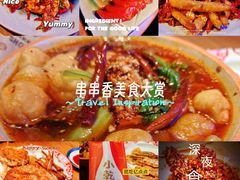 -小乾杯串店•16年沈阳烧烤(文安路店)