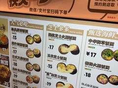 -鮨人饭团(浦口大洋百货店)