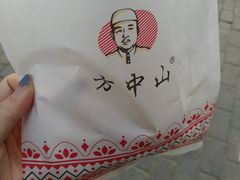 -方中山胡辣汤(西安高新区店)