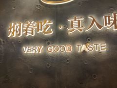 -黄记煌三汁焖锅(新佳丽江汉路店)