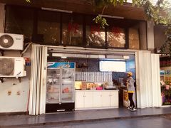 门面-好时味十三姨(河西路店)