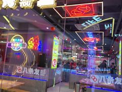 -八条友鲜货烧烤·脆皮烤鱼(石岩旗舰店)