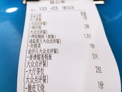 -四海酒家生态粤菜