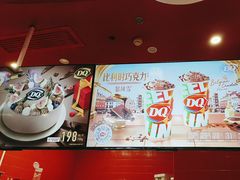 -DQ·蛋糕·冰淇淋(阜盛道店)