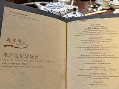 -逸东轩(香港逸东酒店)