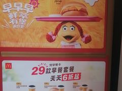 -麦当劳(田林好又多店)