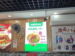 -手擀菠菜面(西康路店)