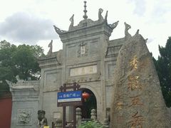 门面-南岳衡山风景名胜区-南岳大庙