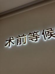 -广州紫馨整形外科医院