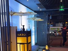 -上足·影院足道·SPA(红岭店)