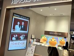 -海马体大师店(广州天汇广场IGC大师店)