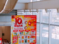 -欧尚(扬州商城江阳中路店)