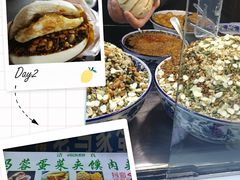 -老马家马蓉蛋菜夹馍·腊牛肉夹馍(回民街店)