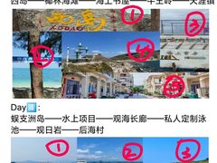 -三亚蜈支洲岛旅游区