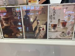 -古茗(东鼓道店)
