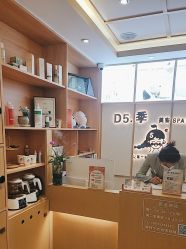 -可樱汇·美容洗发SPA