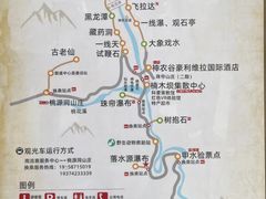 -炎陵县神农谷国家森林公园