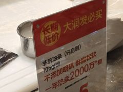 -大润发(花都店)