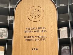 -思南书局·诗歌店