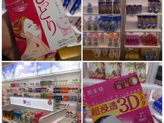 -国药中服免税(北京坊店)