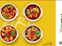 -怪物的冰与火(天虹商场中山路店)