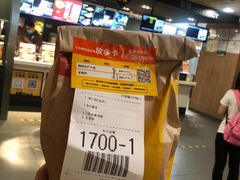 -麦当劳(宝山大厦店)