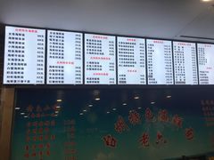 -台州老六海鲜面馆(上南总店)