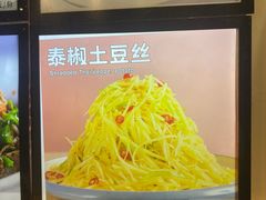 -粥道坊酒家(进贤路店)