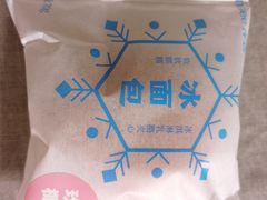 冰面包-仟吉·ART FARM主题店(菱角湖万达店)