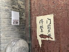 -西安化觉巷清真大寺
