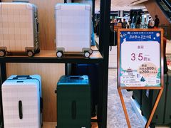 -新世界大丸百货