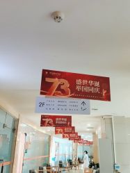 -贵阳和美妇产医院