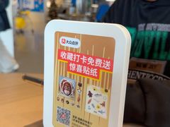 -宜家·瑞典风味餐厅(天津东丽商场店)