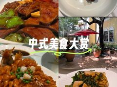 -玫瑰厅上海菜(兴国路店)