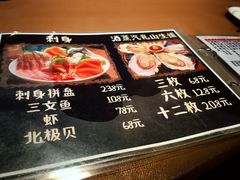 -鸟内会(河北路店)