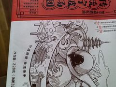 -塘人·老底子宁波菜小馆(南塘老街店)