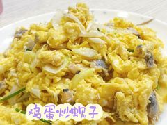 -尚品天城