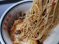 -李易面馆(树木岭店)