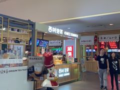 -乐天百货(环球中心店)