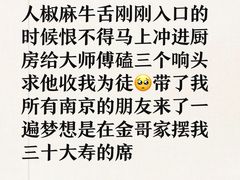 -金哥私房菜馆(张府园总店)