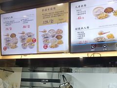 -鸡鸣汤包(红山动物园店)