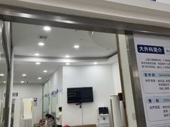 -上海仁爱医院
