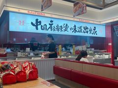 -每味每客·重庆麻辣烫(国泰店)