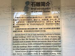 -吴作人艺术馆