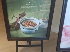 -阳澄湖费尔蒙酒店颐丰阁中餐厅(马鞍山西路店)