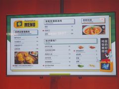 菜单-Asianplus海蓝鸡饭