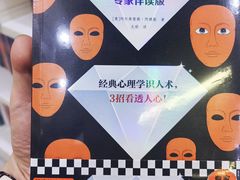-新华书店(虹悦城店)