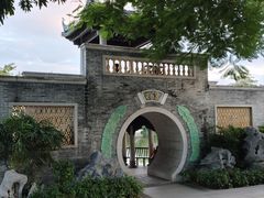 -荔湾湖公园