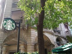 -星巴克臻选(广州沙面店)