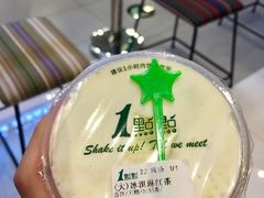 -1点点(金桥店)
